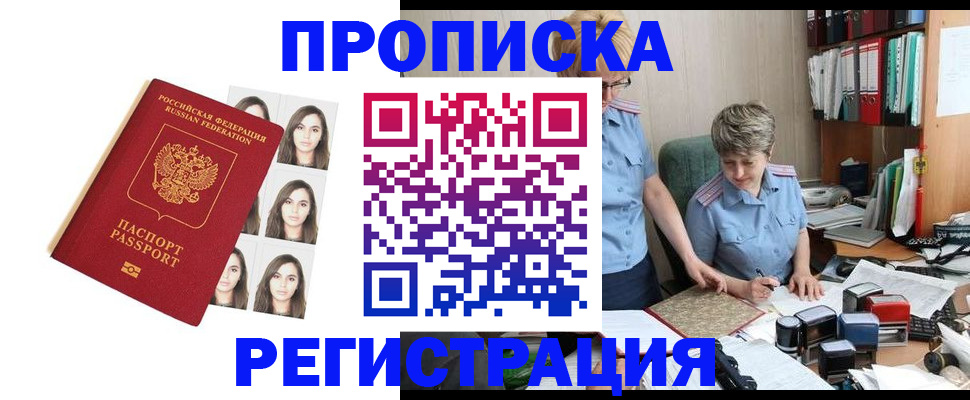 форма 3 в Истре