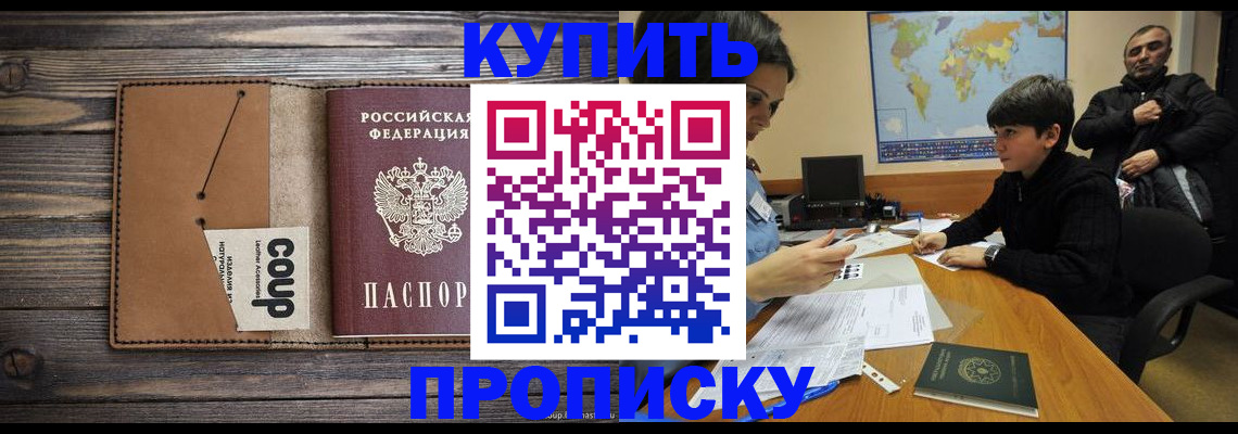 регистрация для дет. сада в Истре